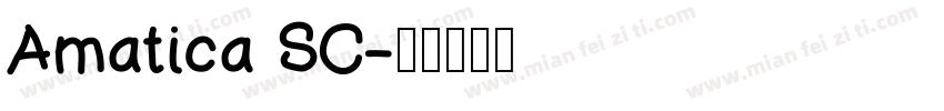 Amatica SC字体转换